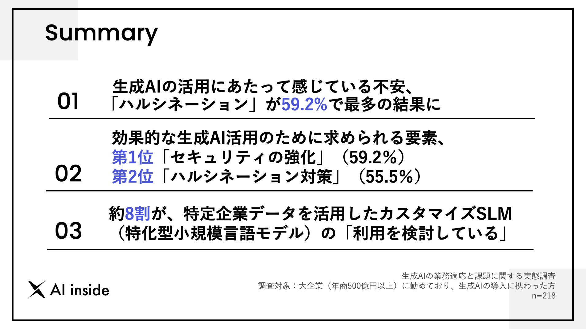 【裁断済み】プロセスマイニング Data Science in Action Process Mining: Data Science in Action: van der Aalst, Wil